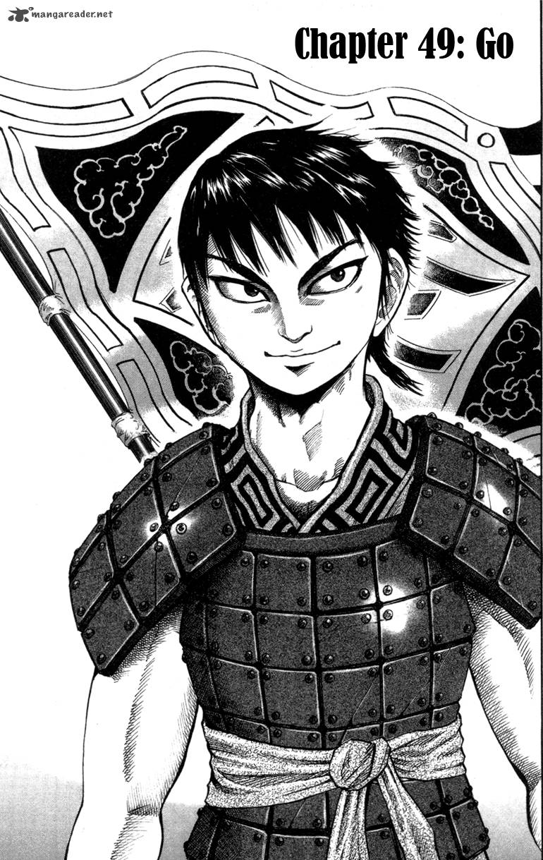 Kingdom 49 1