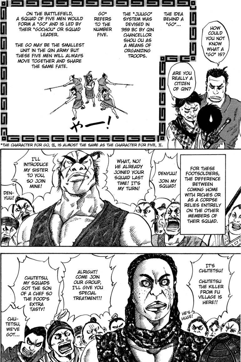 Kingdom 49 12