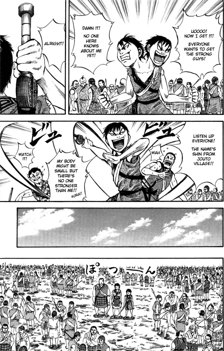 Kingdom 49 13