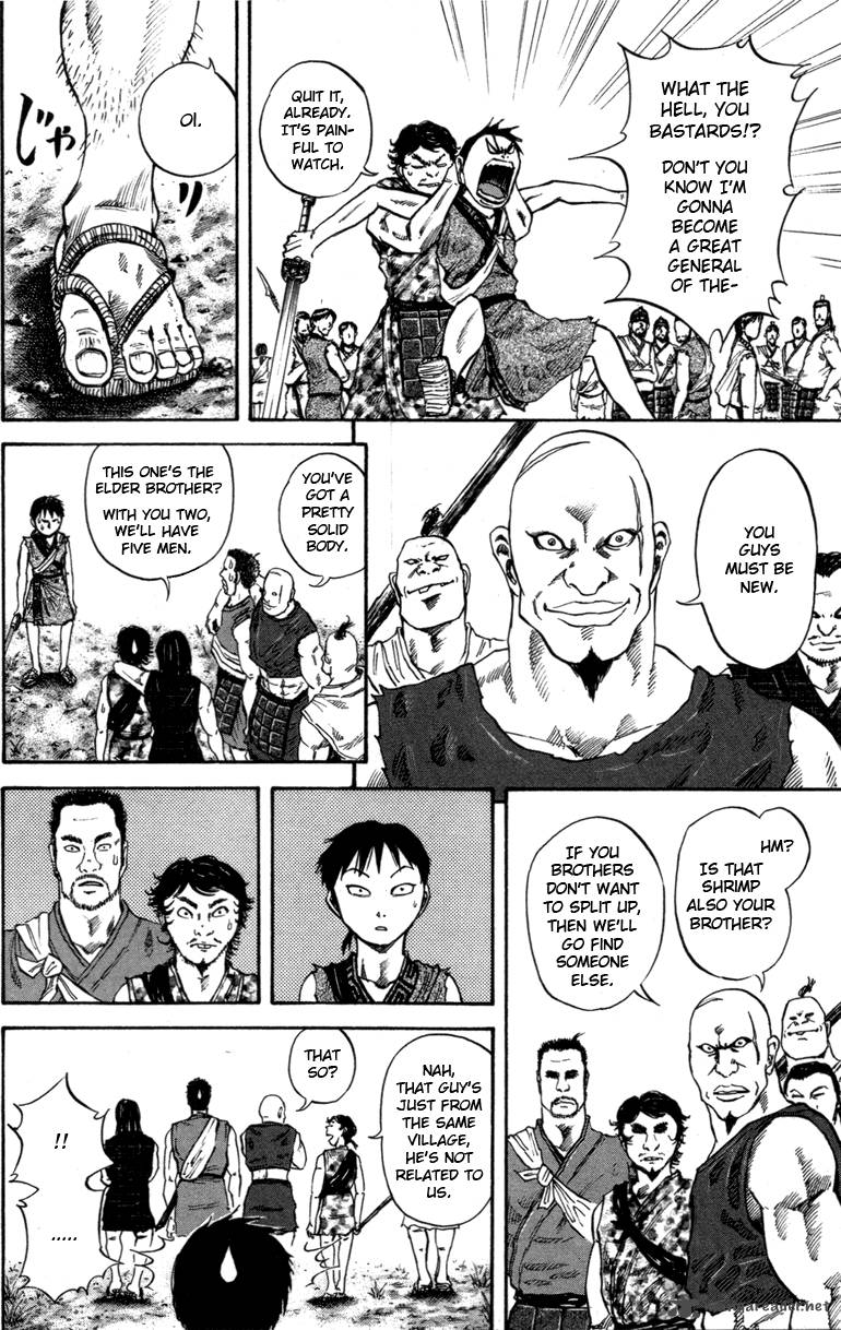 Kingdom 49 14
