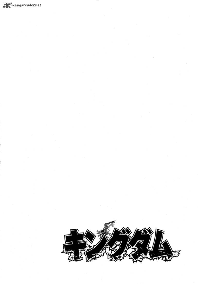 Kingdom 49 19