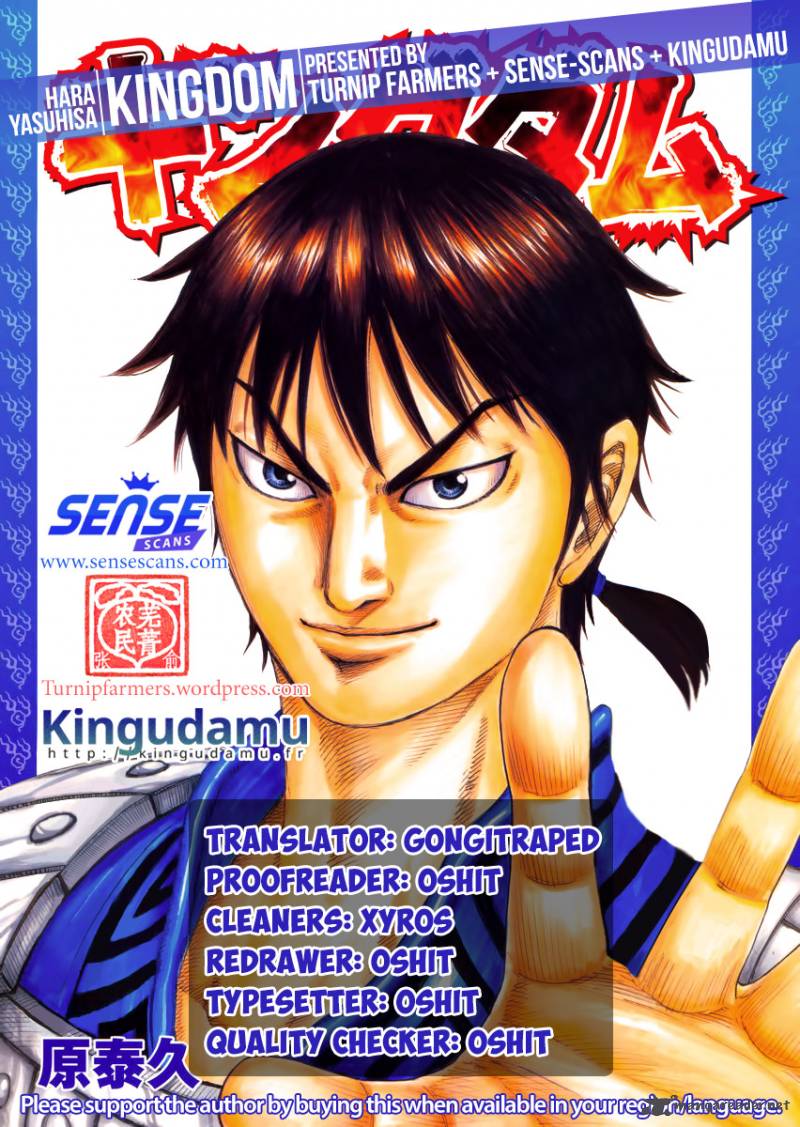 Kingdom 490 1