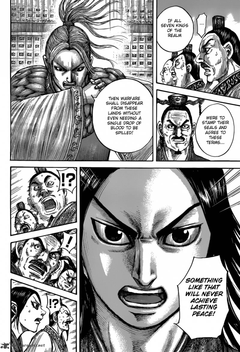 Kingdom 490 15