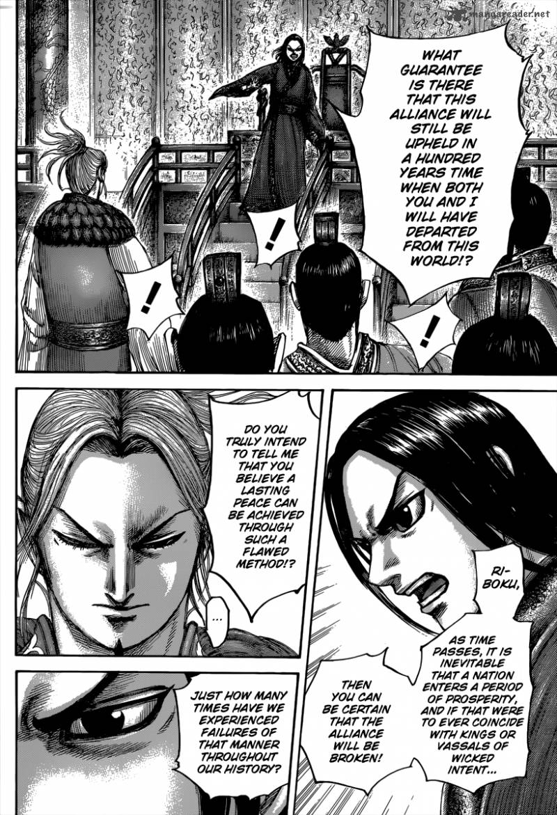 Kingdom 490 17
