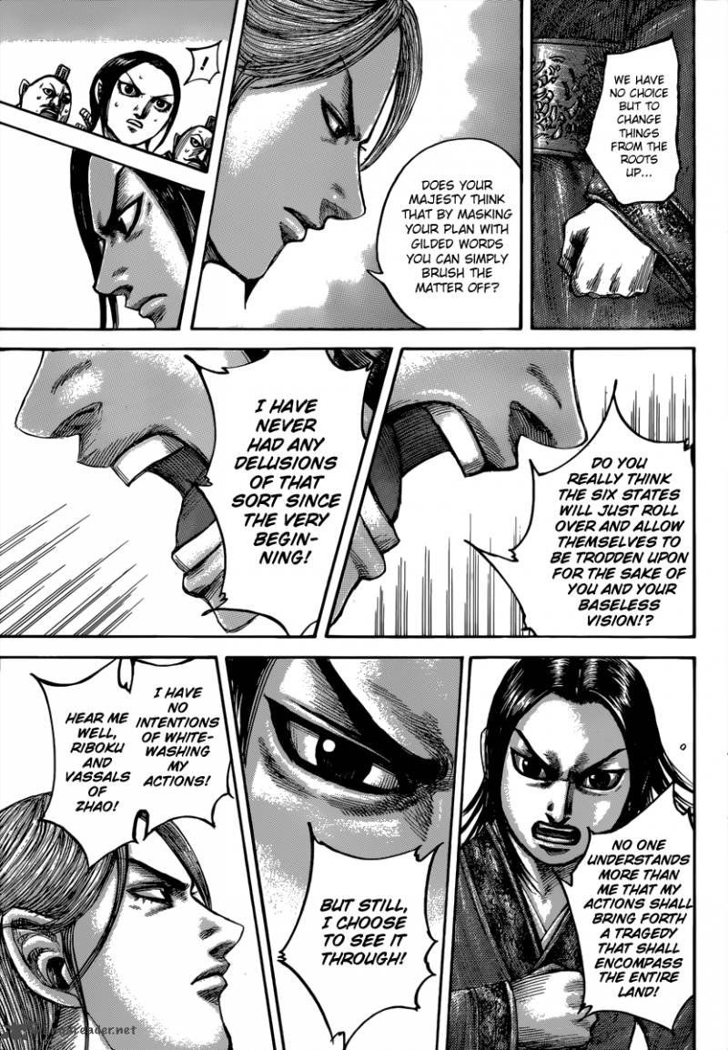Kingdom 490 18