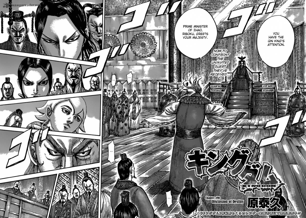 Kingdom 490 4