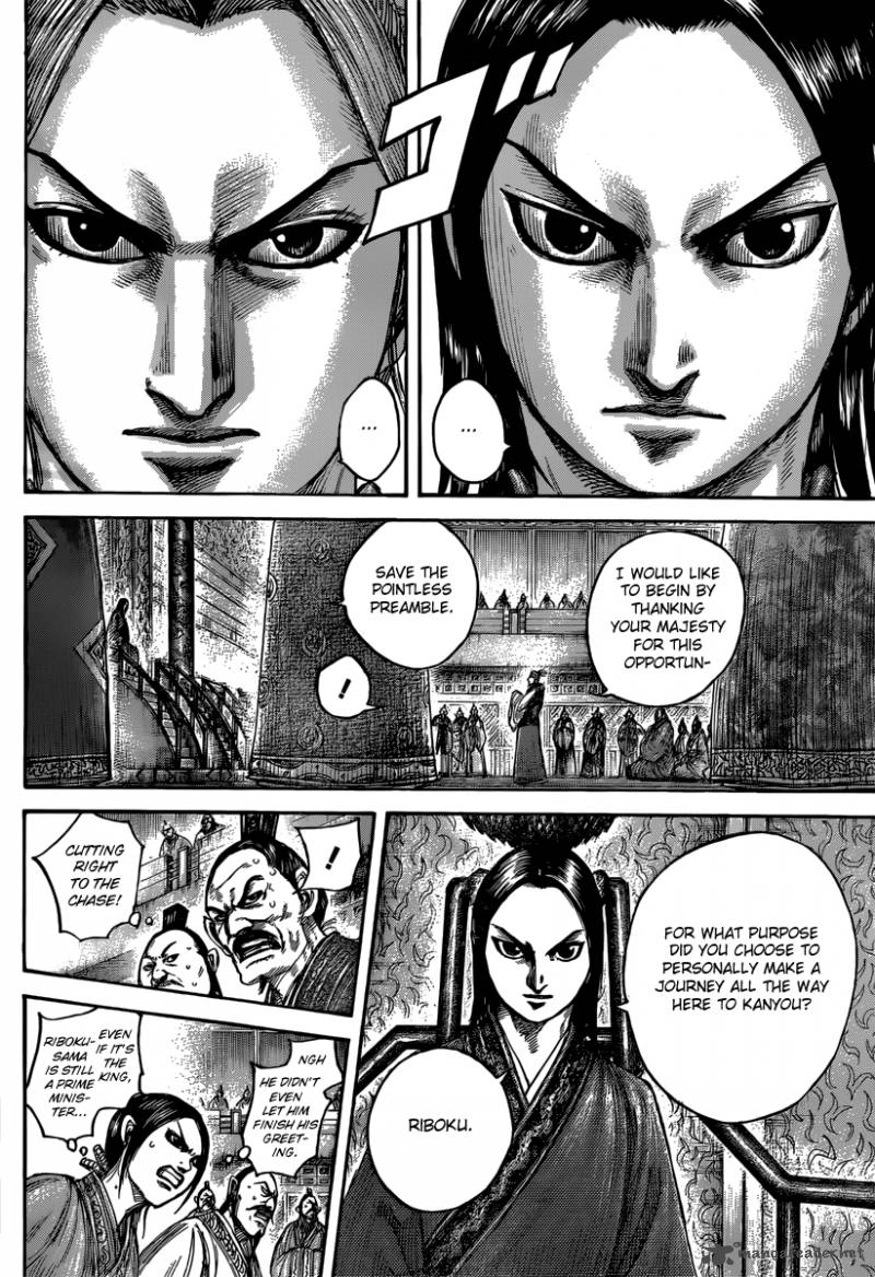 Kingdom 490 5