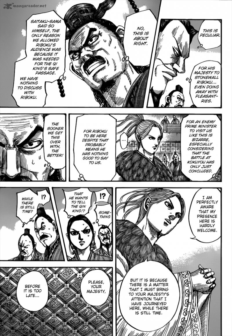 Kingdom 490 6