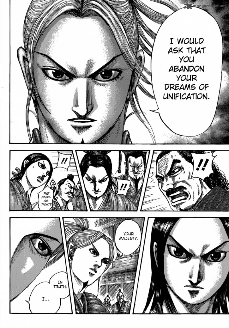 Kingdom 490 7