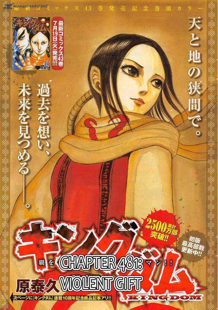 Kingdom 491 1