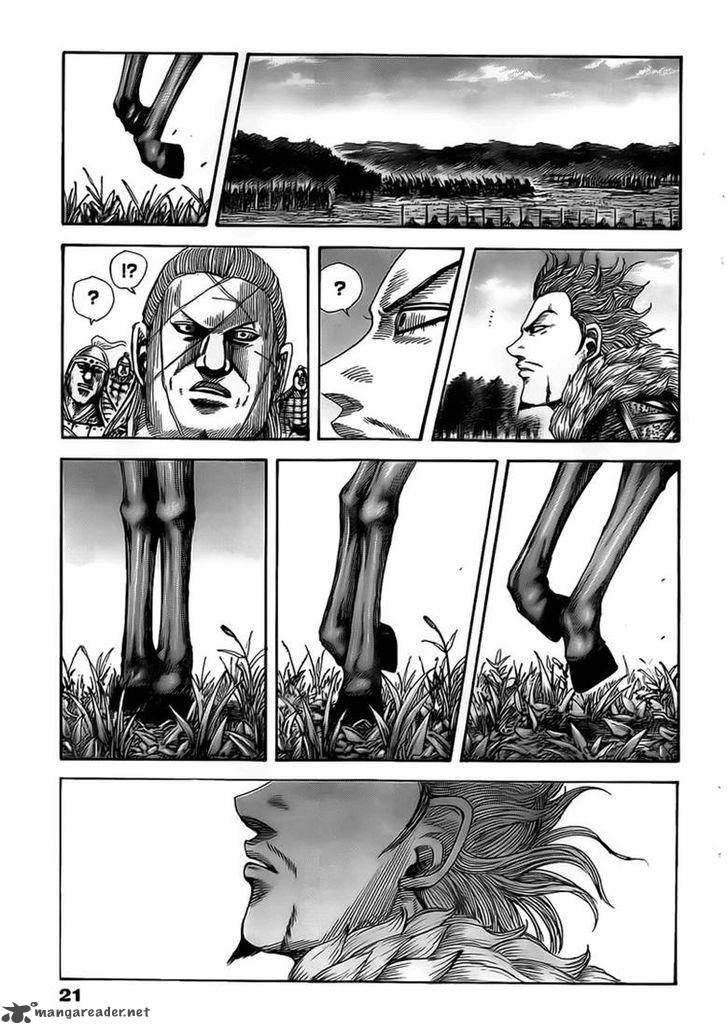 Kingdom 491 10