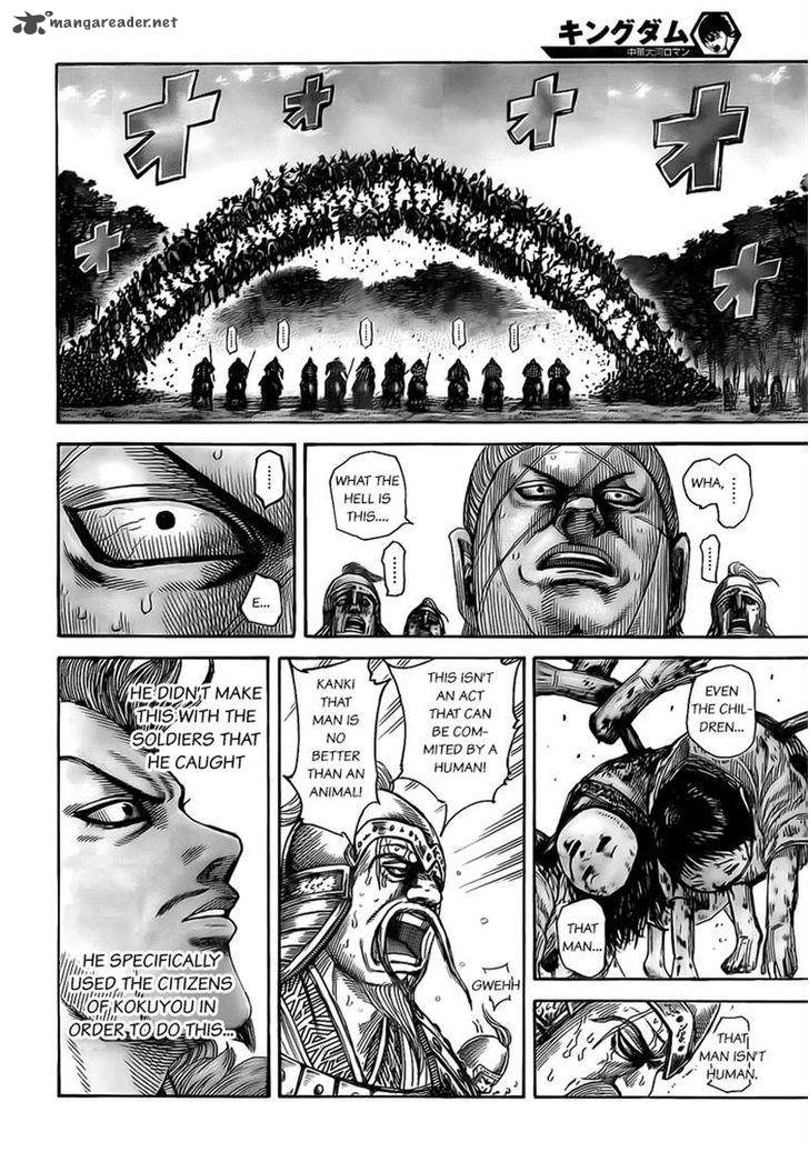 Kingdom 491 12