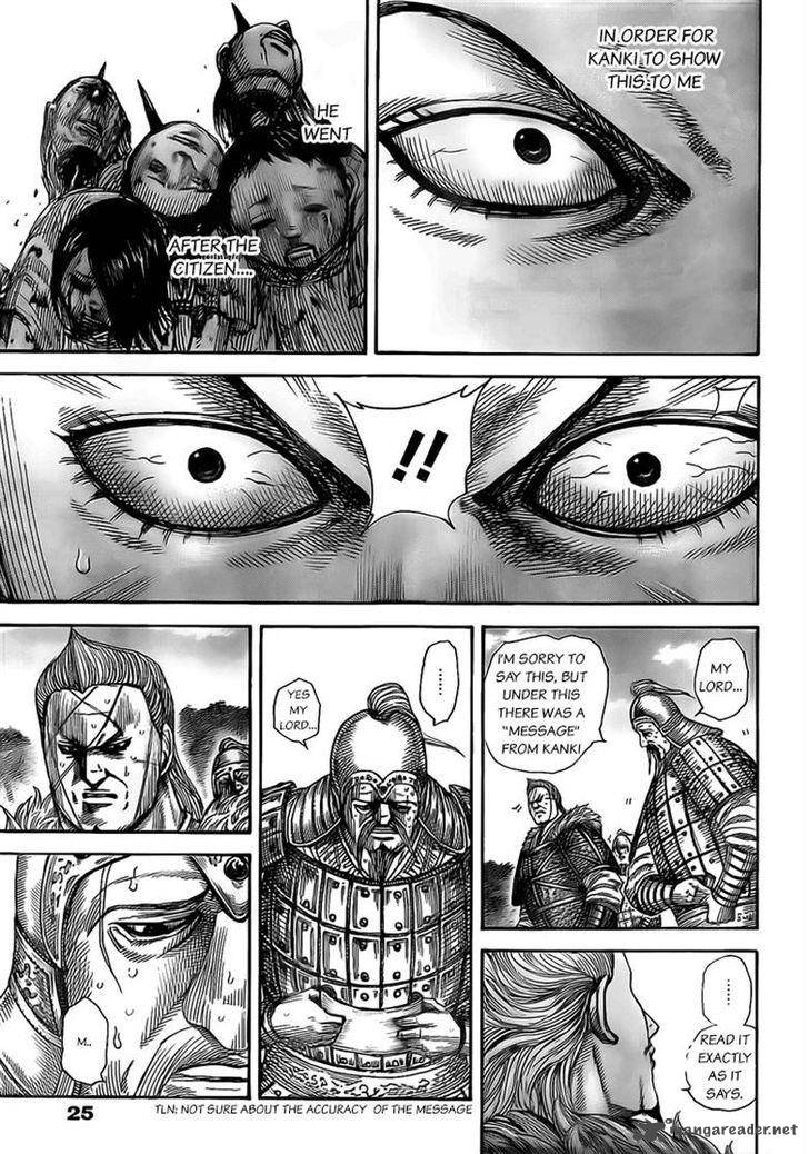 Kingdom 491 13