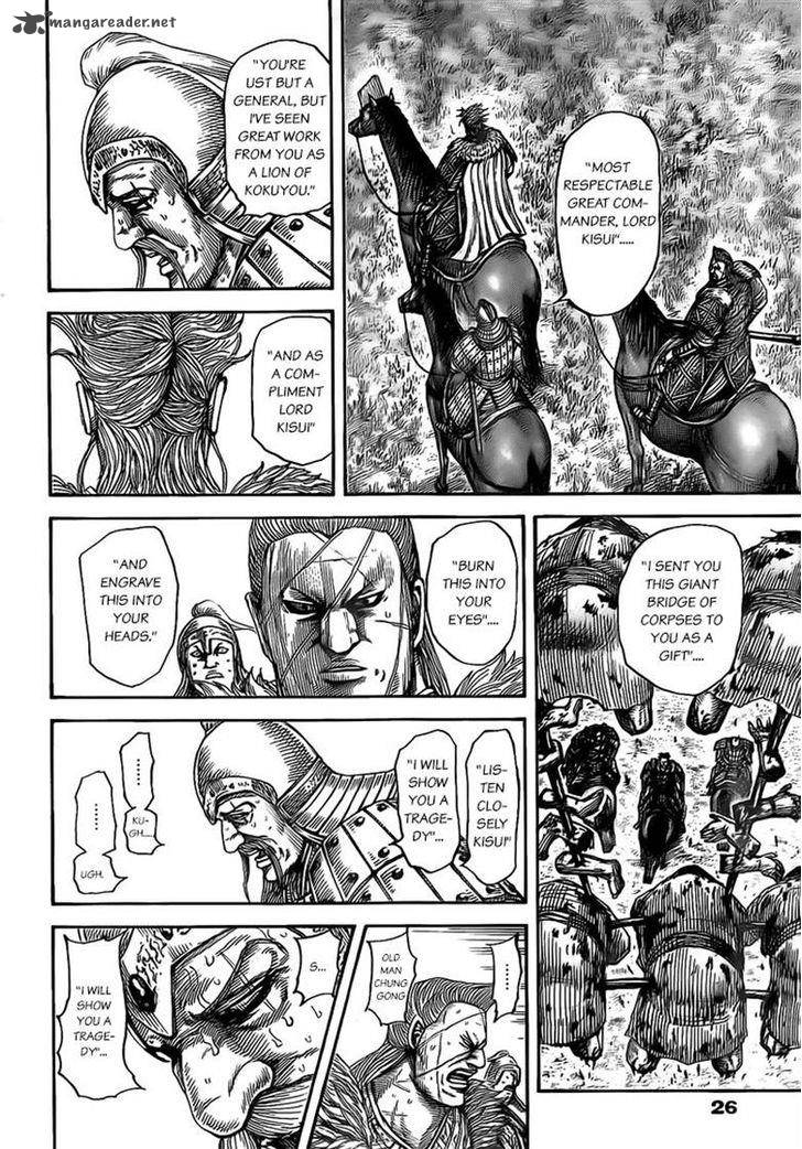 Kingdom 491 14