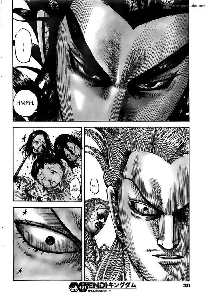 Kingdom 491 17