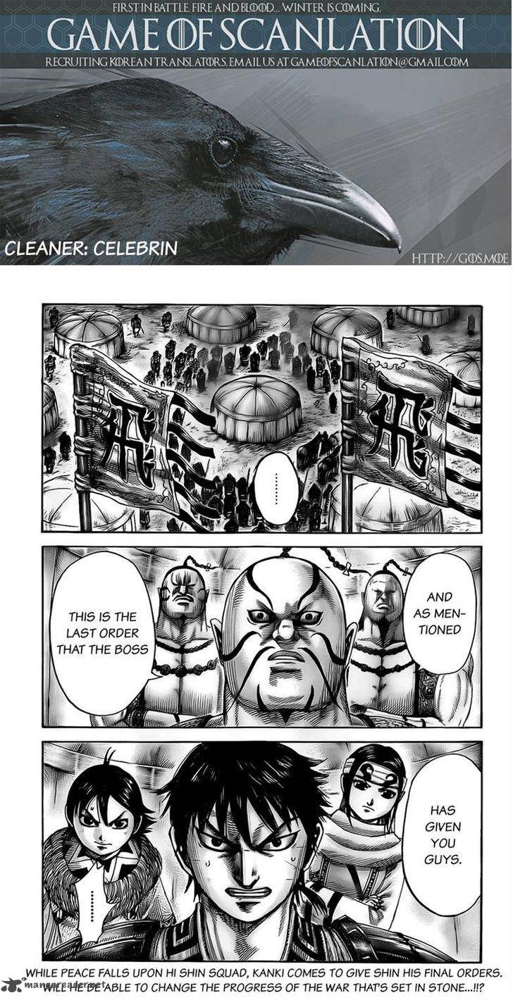 Kingdom 491 2