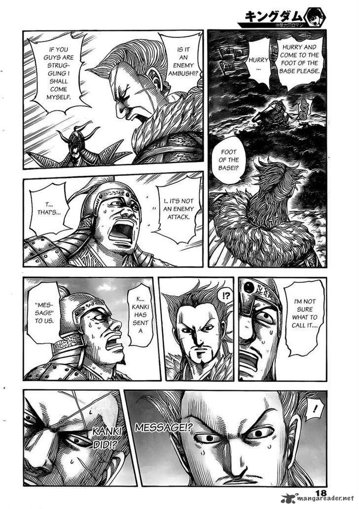 Kingdom 491 7