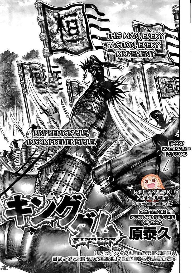 Kingdom 492 1