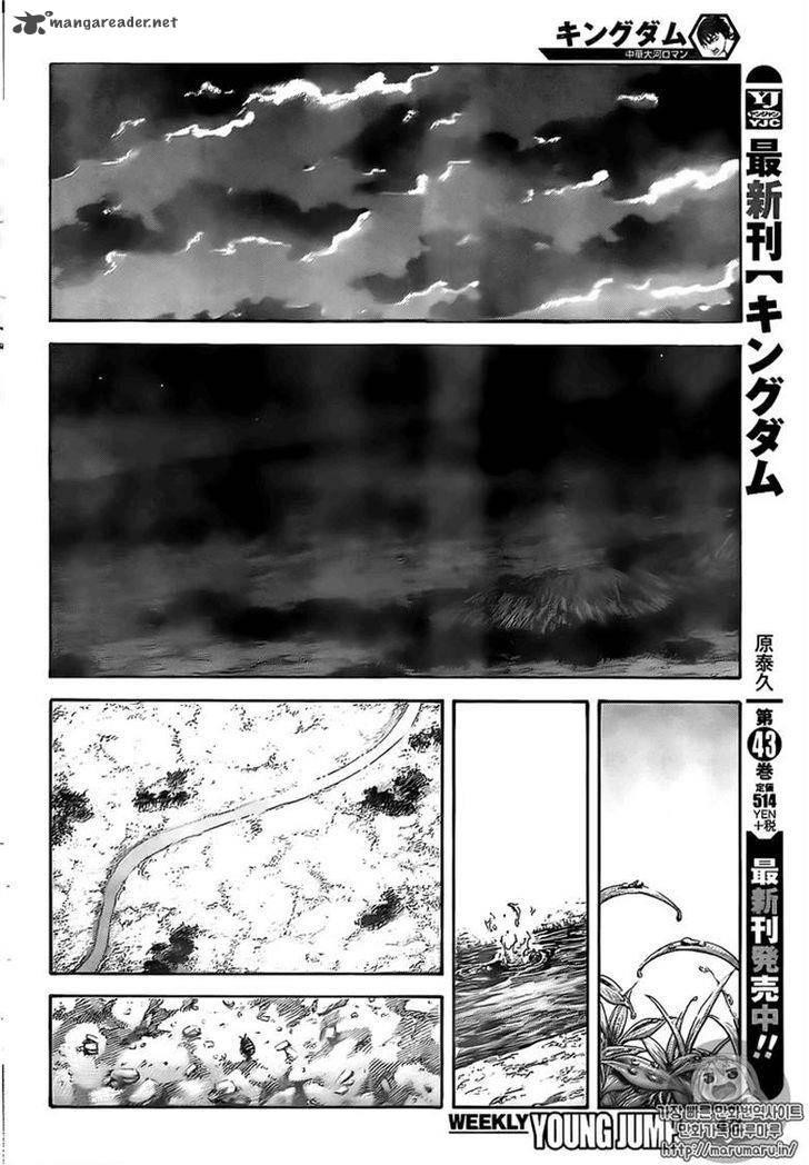 Kingdom 492 12