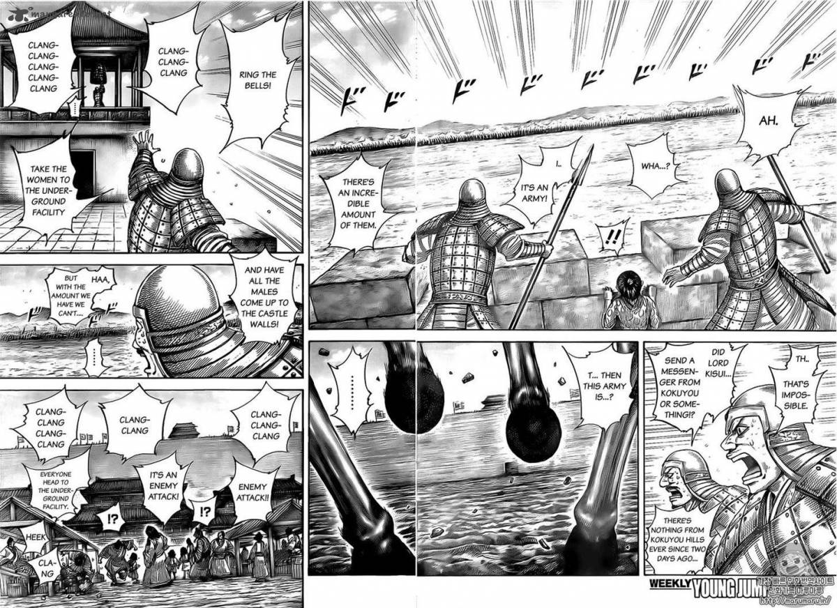 Kingdom 492 14
