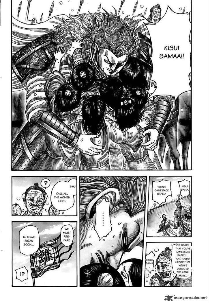 Kingdom 492 17
