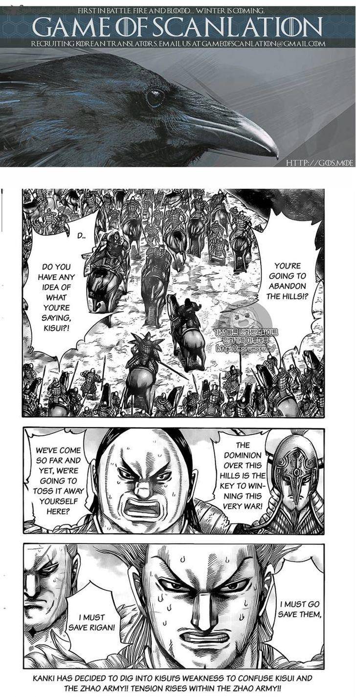 Kingdom 492 2