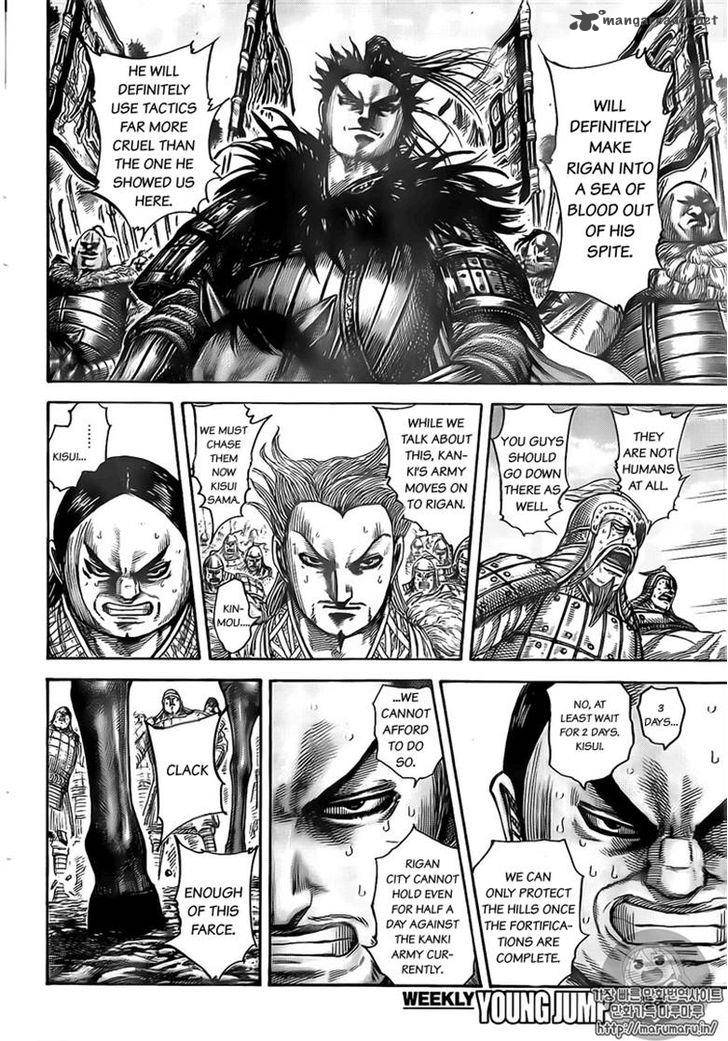 Kingdom 492 4