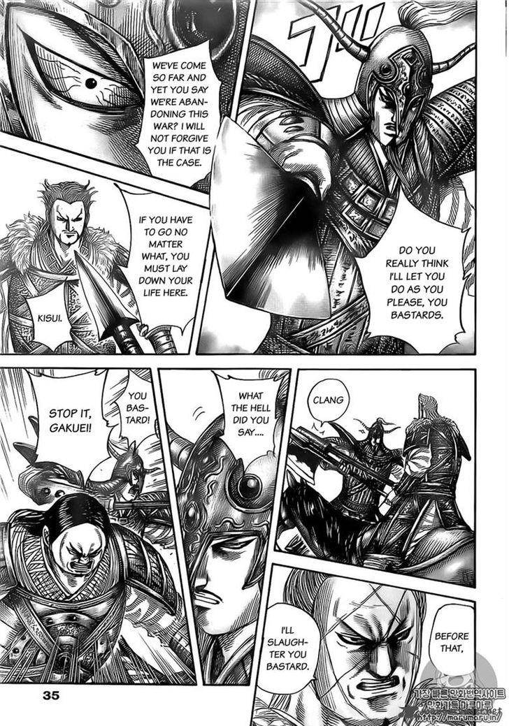 Kingdom 492 5