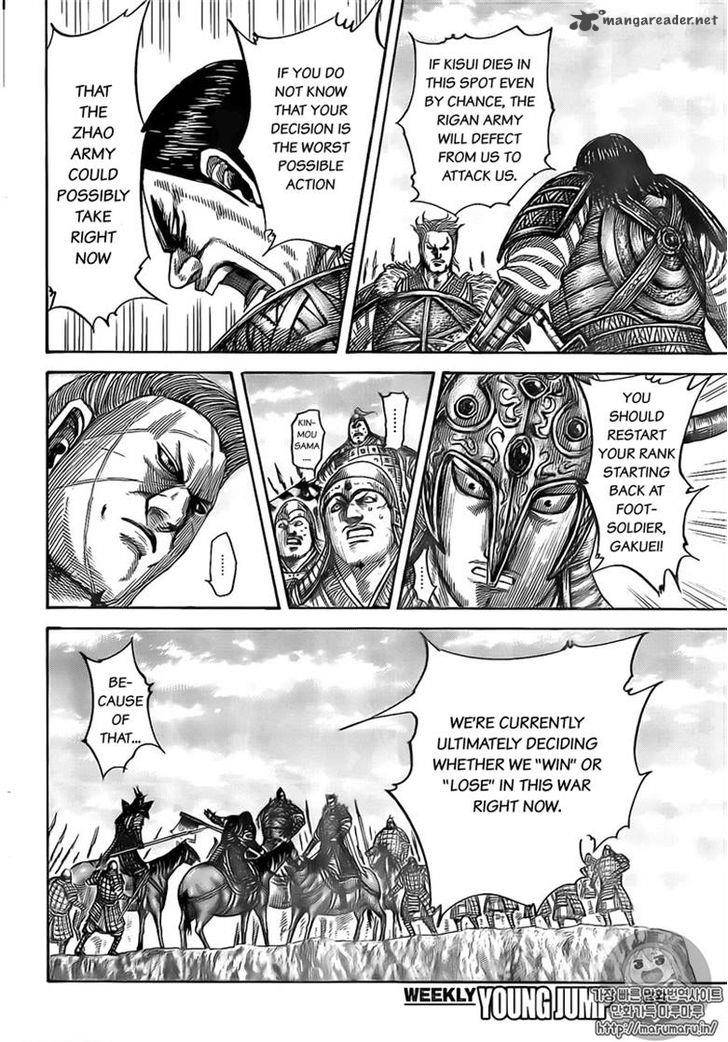 Kingdom 492 6