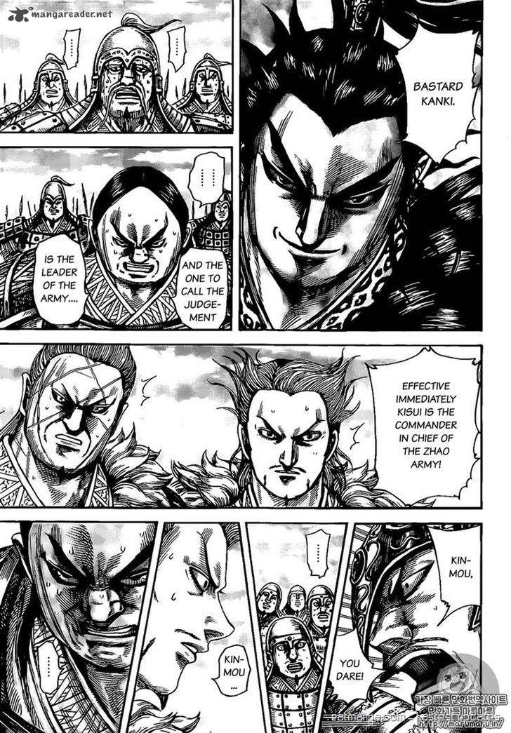 Kingdom 492 7