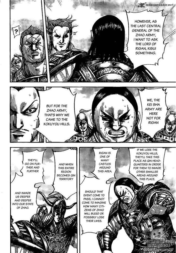 Kingdom 492 8