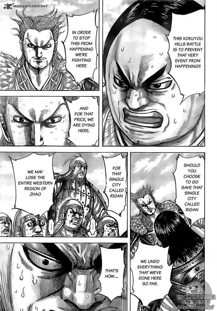 Kingdom 492 9