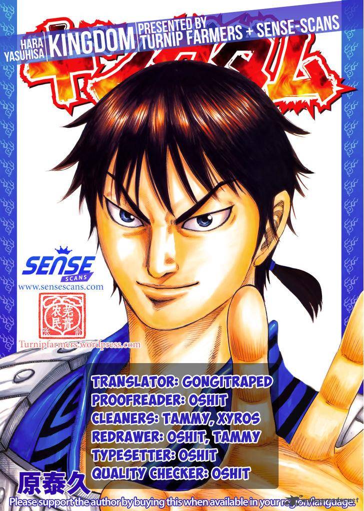 Kingdom 493 1