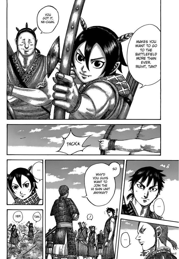 Kingdom 493 10