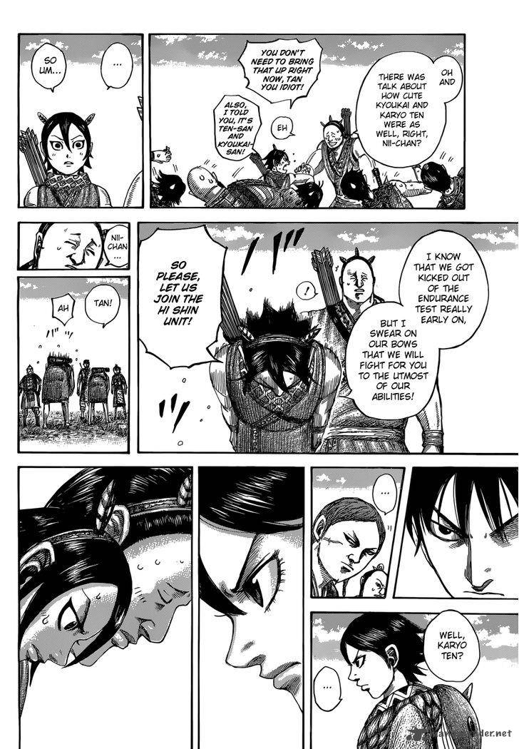 Kingdom 493 12