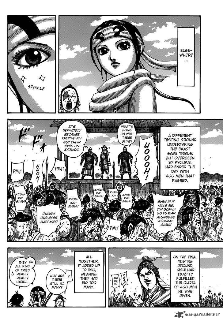 Kingdom 493 16