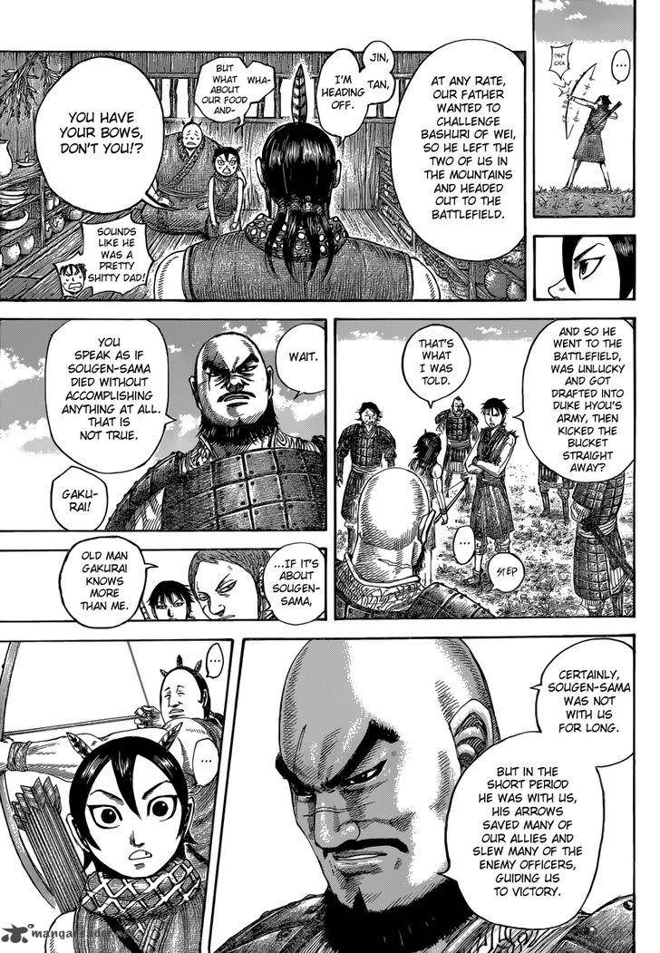 Kingdom 493 7