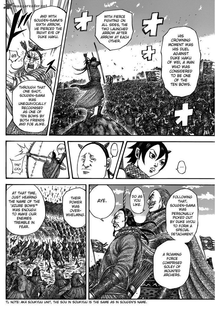 Kingdom 493 8