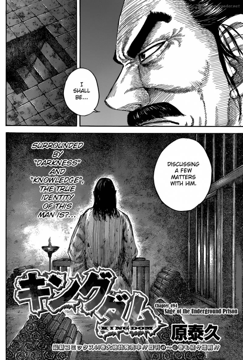 Kingdom 494 4