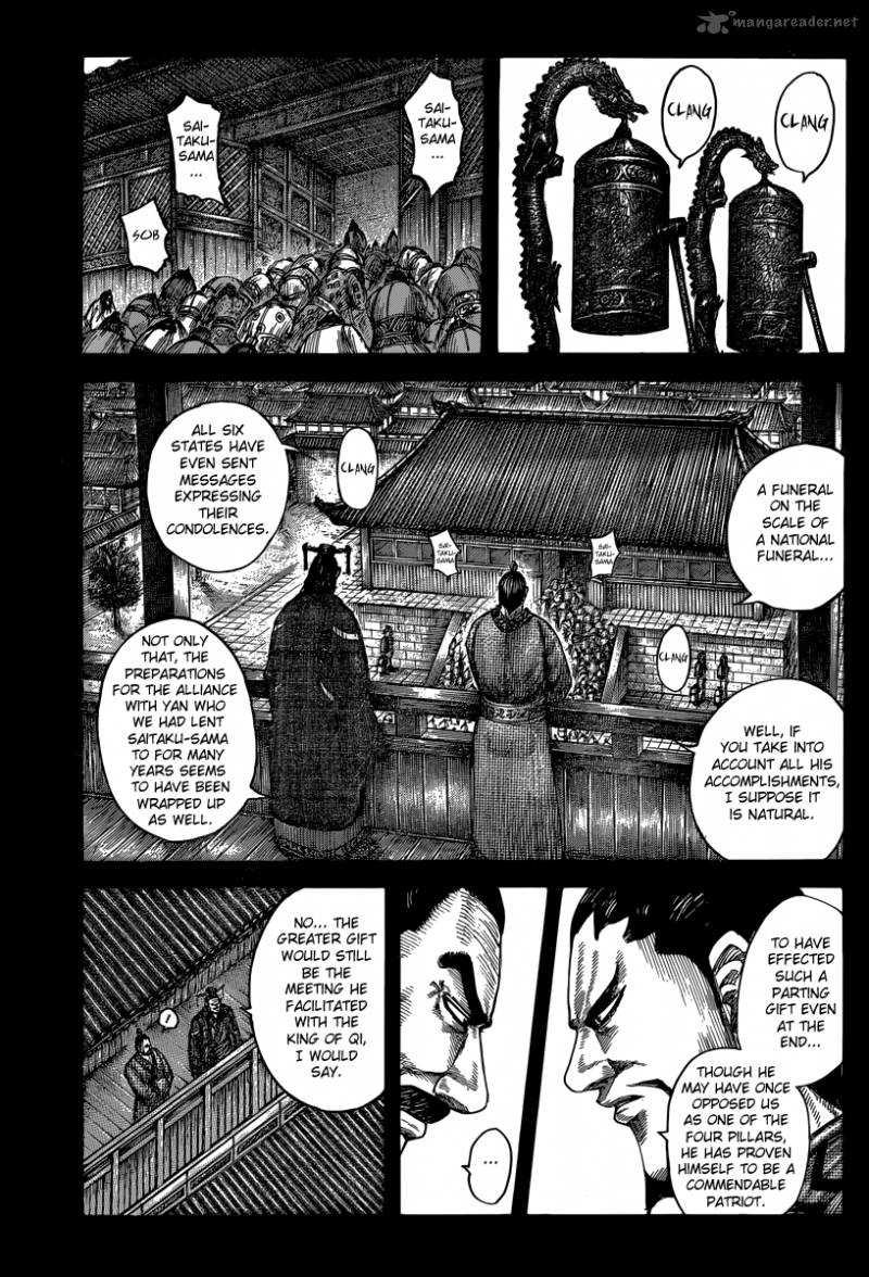 Kingdom 494 5