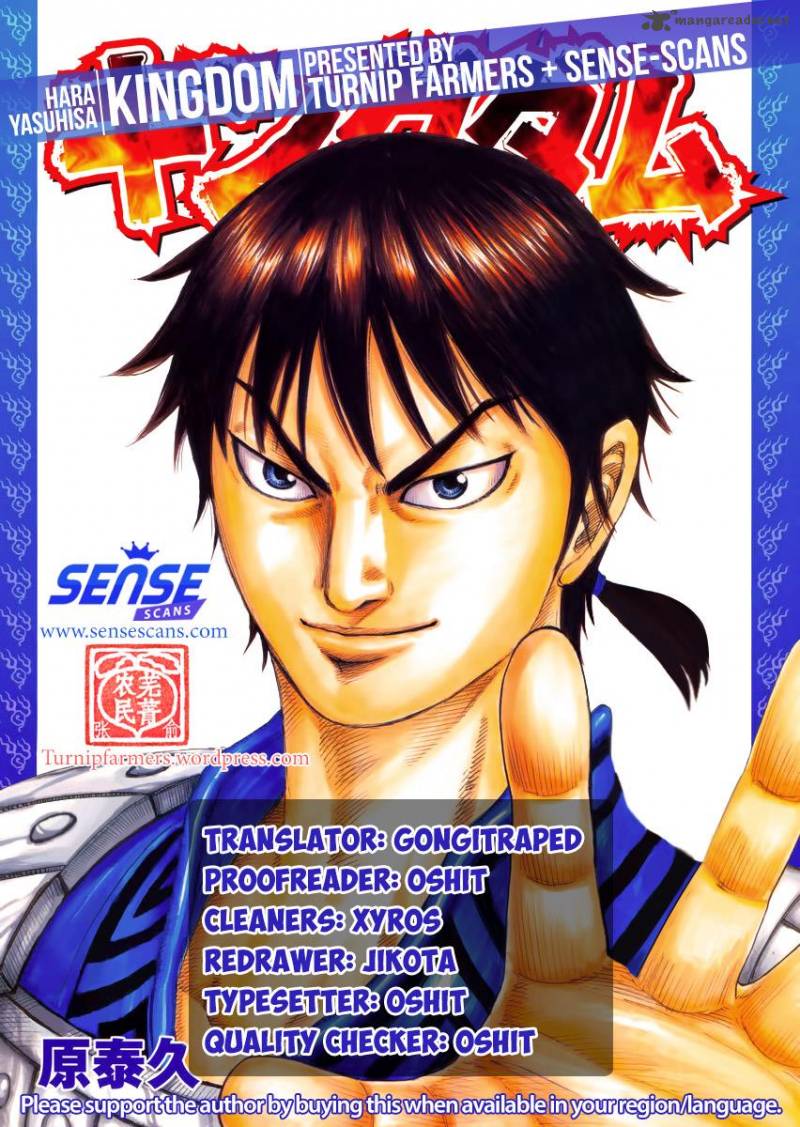 Kingdom 495 1