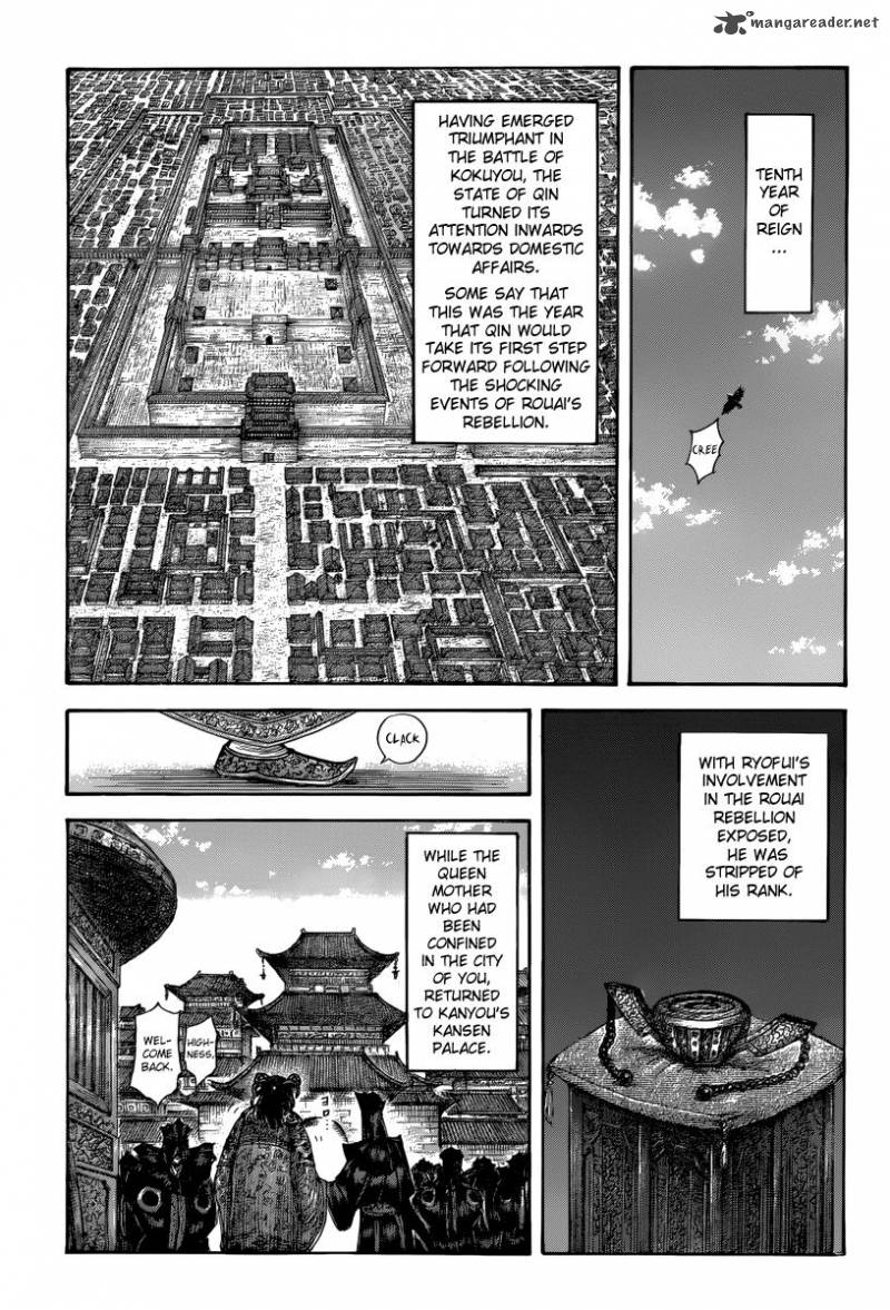 Kingdom 496 1