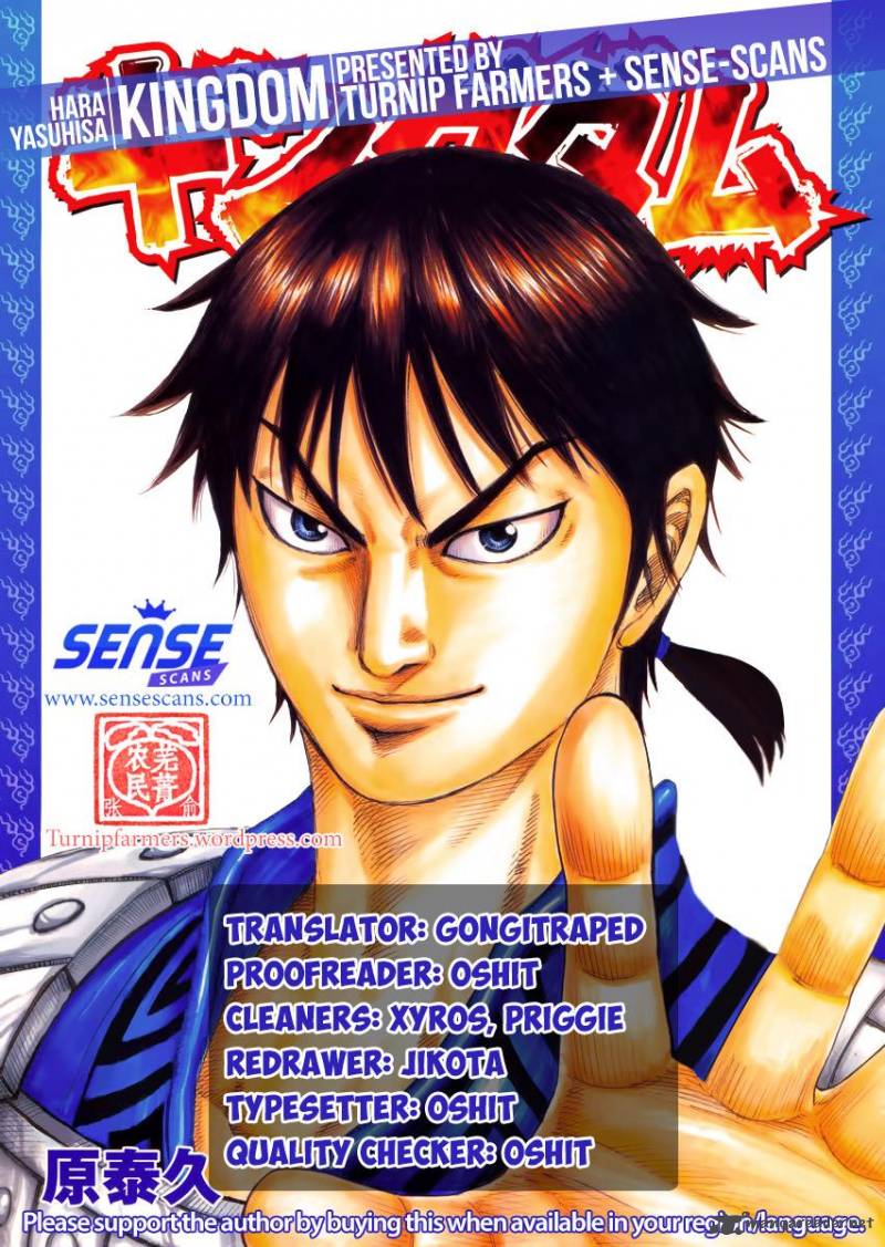 Kingdom 496 19