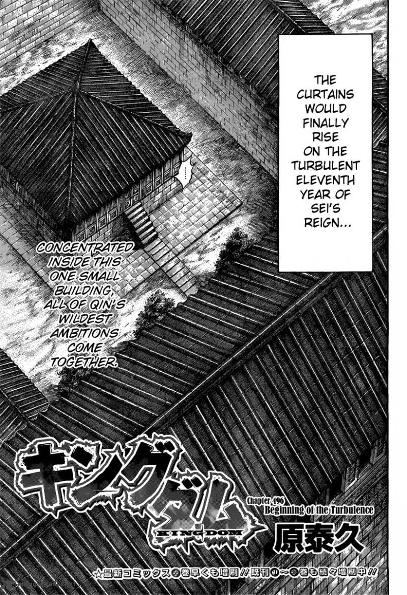 Kingdom 496 3