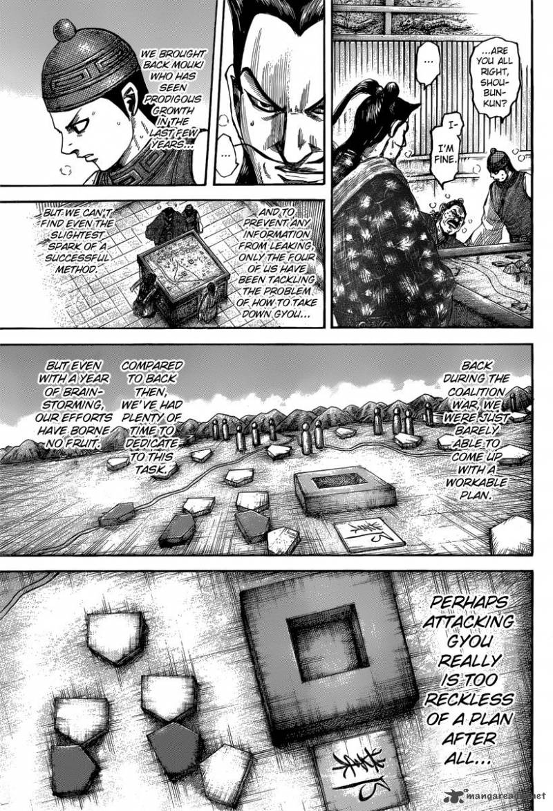 Kingdom 496 5