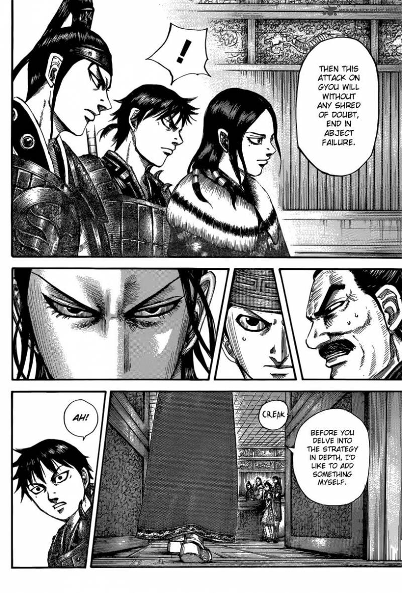 Kingdom 497 12