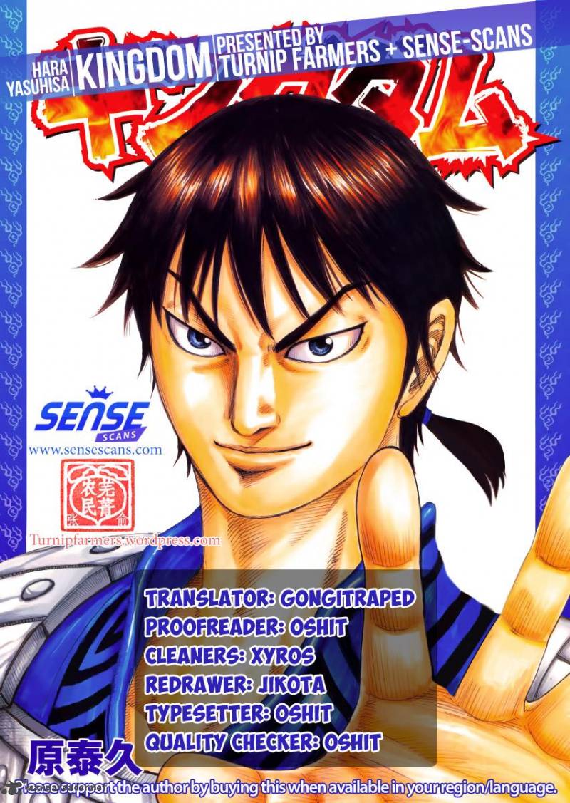Kingdom 499 1