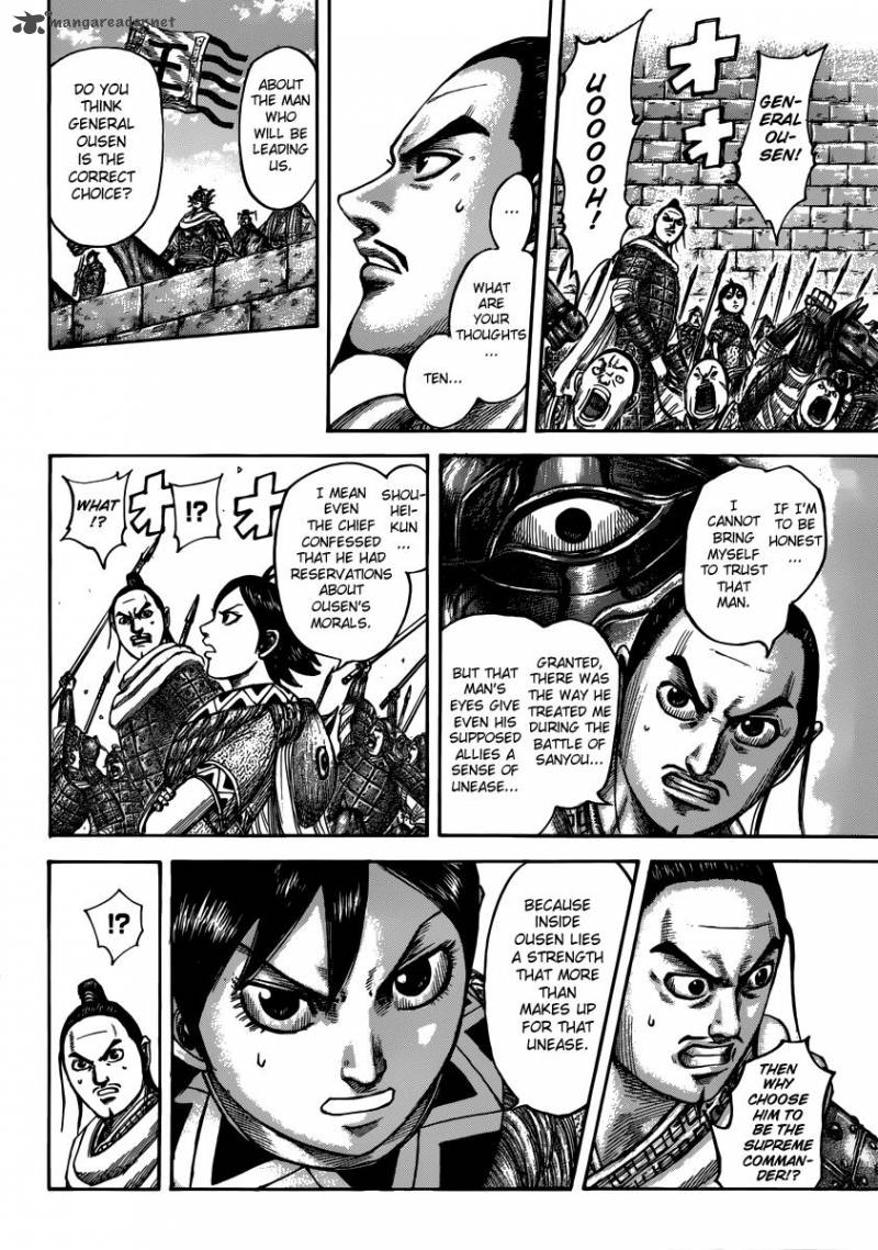 Kingdom 499 6