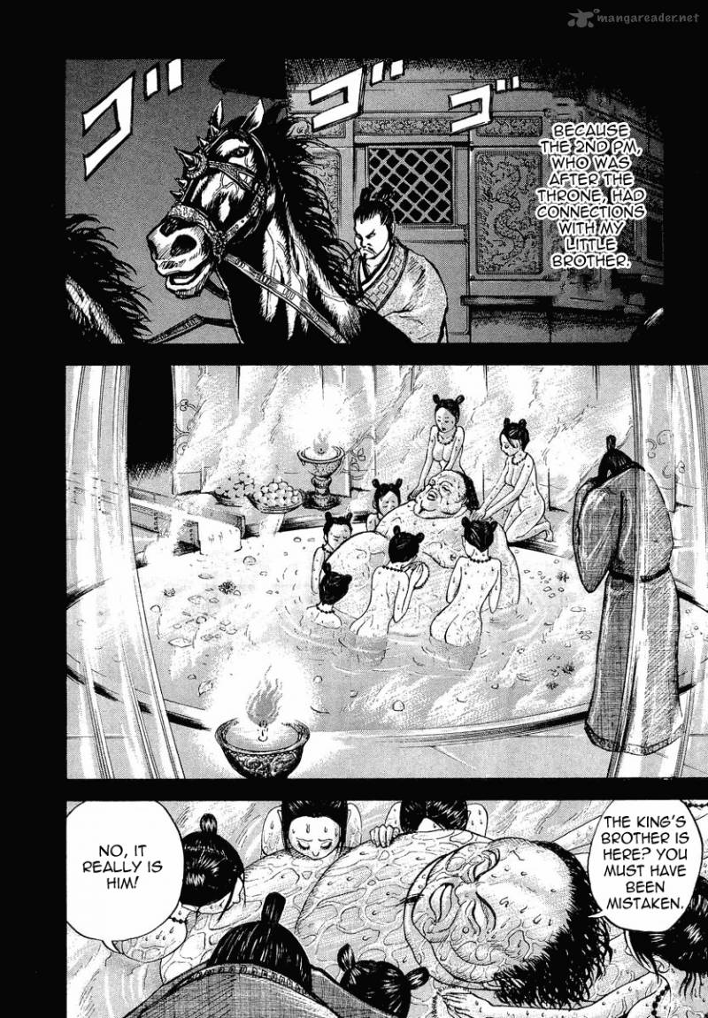 Kingdom 5 12