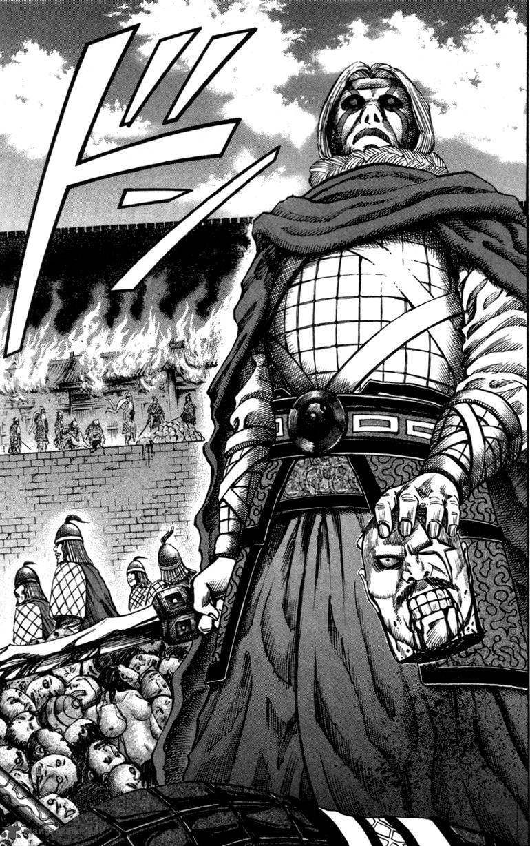 Kingdom 50 17